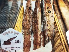 -原麦山丘(新中关店)