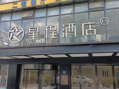 -首义路(地铁站)