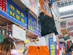 -喝丢一只鞋海鲜烧烤·海肠捞饭(市场店)