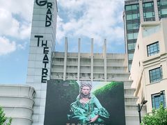 -大光明电影院(南京西路店)