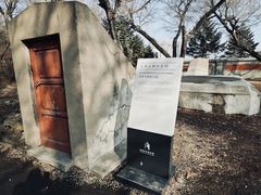 -伪满皇宫博物院
