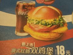 -麦当劳(东急新天地店)