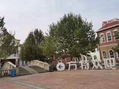 -青岛方特梦幻王国