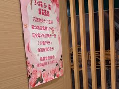 -筋骨堂热敷推拿按摩(翠华路店)