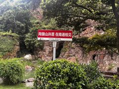 -四宜糕团店(南大街店)