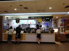 -麦当劳(沙河店)