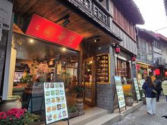 -望亭阁(朱家角古镇店)