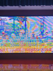 -欧酷世界动力星球(王府井奥莱UP TOWN店)