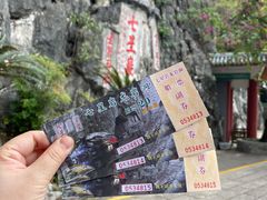 -星湖旅游景区七星岩