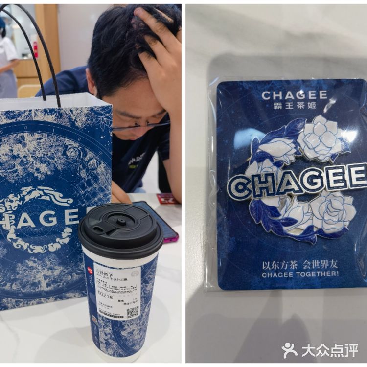 尝鲜茶饮口味