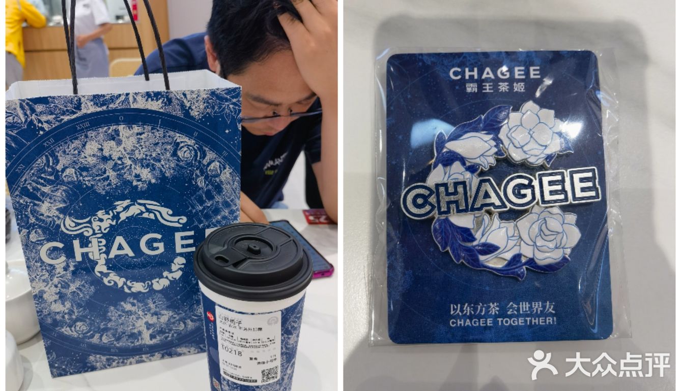 尝鲜茶饮口味