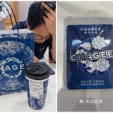 尝鲜茶饮口味