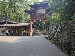 -大慈岩风景区