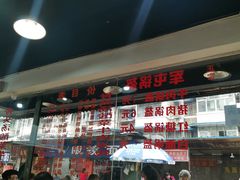 -王记老幺肥肠粉