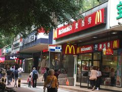 -麦当劳(宝山大厦店)
