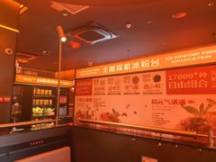 -探鱼·鲜青椒爽麻烤鱼(广州欣荣广场店)