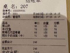 -BISTROFIORE美伊娜(伊犁南路店)