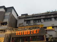 -大王油茶(二厂文创公园店)