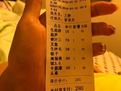 账单-小郭私房菜·海肠捞饭店(学士街店)