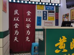 -黄氏糖水铺(琵琶东路店)