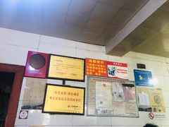 -泰顺江南春面馆