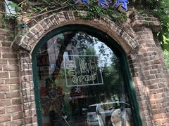 -流浪者复古西餐鸡尾酒吧(沈阳店)