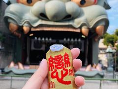 -难波八坂神社