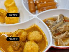 -阿飛冰室(下沙店)