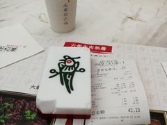 -成都你六姐·牛肉冒菜·麻辣香锅(长泰广场店)
