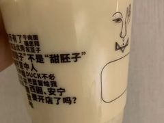 -放哈·甜醅子奶茶创造者(正宁路店)