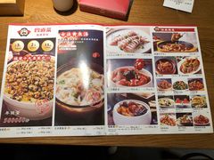 -闽上鲜·福建菜(龙湖滨江天街店)