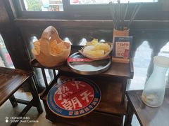 -热火朝天鲜切牛肉火锅(南强街巷店)