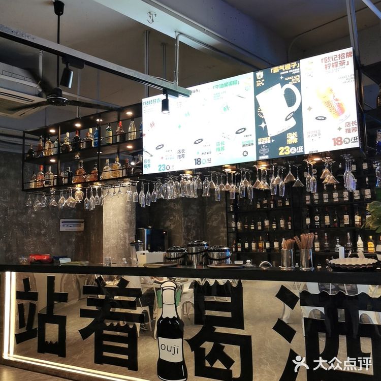 广州宵夜好去处｜欧记功夫猪杂粥（永泰店）