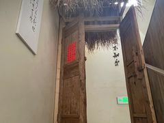 -云不知·私宴(杜甫草堂店)