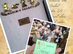 iphone_upload_pic-美心皇宫(绿杨坊店)