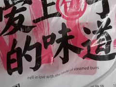 -新名仕(仙霞路店)