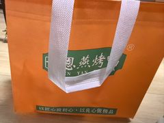 -恩燕北京烤鸭店(江苏路店)