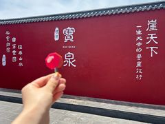 -河南宝泉旅游区