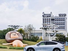 -星乐度·露营小镇
