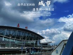 -泰州站