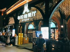 -布拉格餐厅· 中欧捷克菜(全国首店)