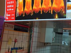 -普天和酒楼(天津之眼店)