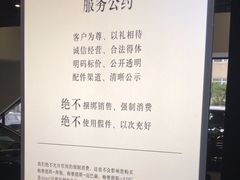 -奔驰波士福达(石景山店)