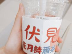 -伏小桃(萧山银隆店)