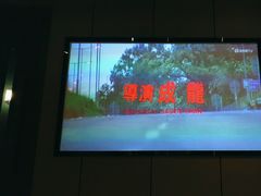 -富侨养生(威宁路店)