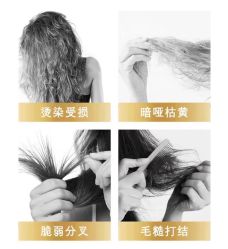 -希梵尔头皮抗衰·科技养发