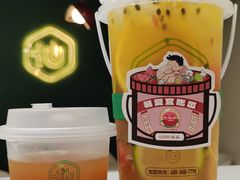 -仙雨林·奶茶鲜果茶(书院巷店)
