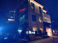 -徐家汇源景区-衡山坊