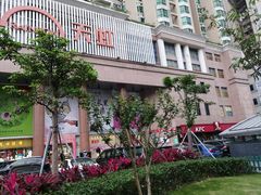 -肯德基(福民路店)