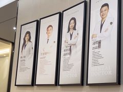 -牙博士口腔品牌连锁(杨浦店)